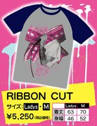 血まみれの左手がインパクト大な「RIBBON CUT」。