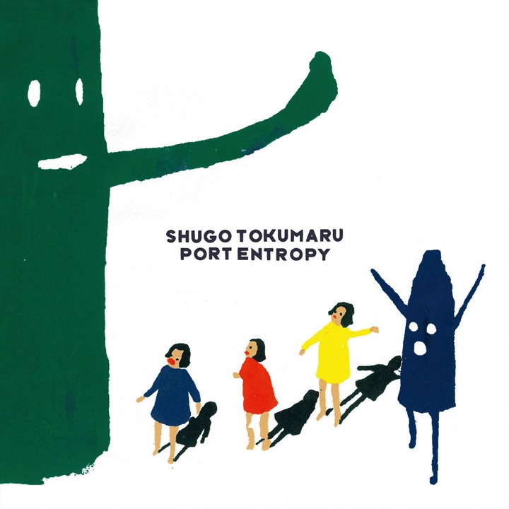 アルバム「Port Entropy」のジャケット。