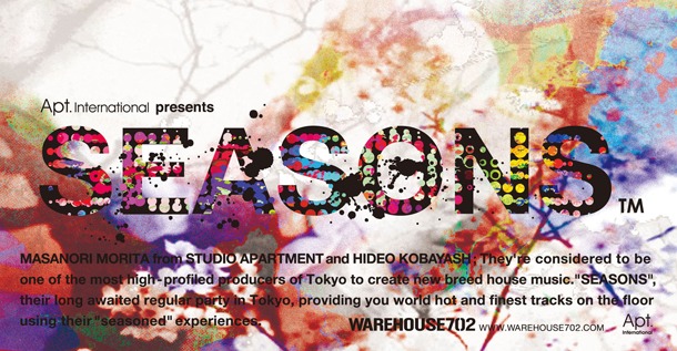 ブログ「SEASONS OFFICIAL BLOG」では、パーティを控えた2人の“交換日記”を掲載中。
