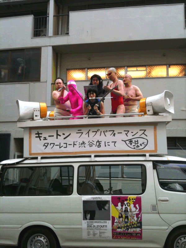 キュートンは約1分ほどのパフォーマンスを、武器を変えながら計3回にわたり披露。増谷キートン（写真左から2番目）は通常のバドガール衣装ではなく、ソロのSHOP 99ネタで使用するピンクの全身タイツで登場した。