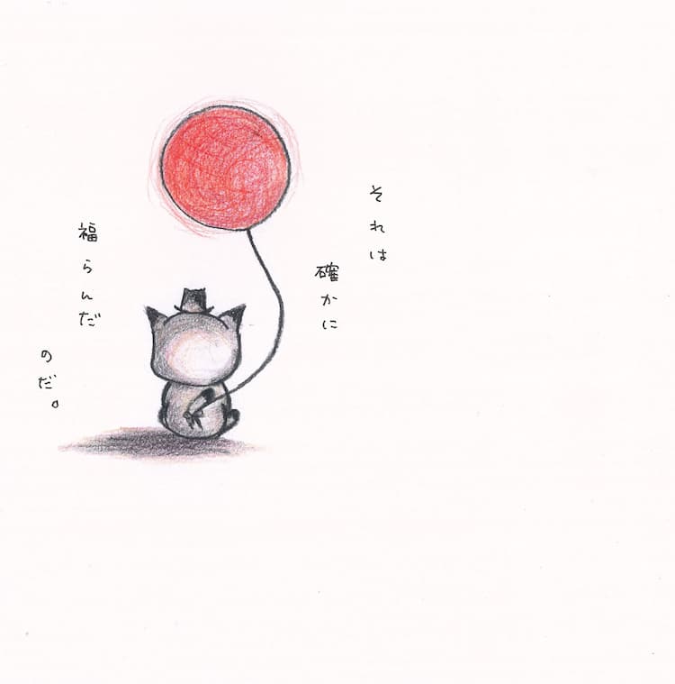 絵本作家・大塚愛、4月に初の原画展を開催 - 音楽ナタリー