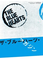 「ROCKIN'ON JAPAN」4月号別冊付録「ザ・ブルーハーツ・マガジン」（写真）は全32ページ。