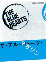 「ROCKIN'ON JAPAN」4月号別冊付録「ザ・ブルーハーツ・マガジン」（写真）は全32ページ。