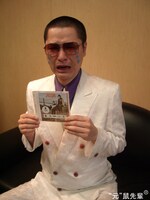 大粒の涙を流す元・鼠先輩。今年1月2日に更新された自身のブログの最後のエントリーによると、今年の目標は逮捕されないことだという。