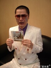 大粒の涙を流す元・鼠先輩。今年1月2日に更新された自身のブログの最後のエントリーによると、今年の目標は逮捕されないことだという。