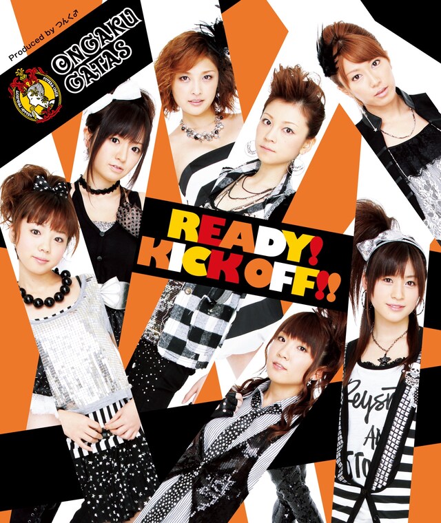 写真はシングル「READY! KICK OFF!!」ジャケット。CDにはタイトル曲のほか、同曲のインストバージョンが収録される。