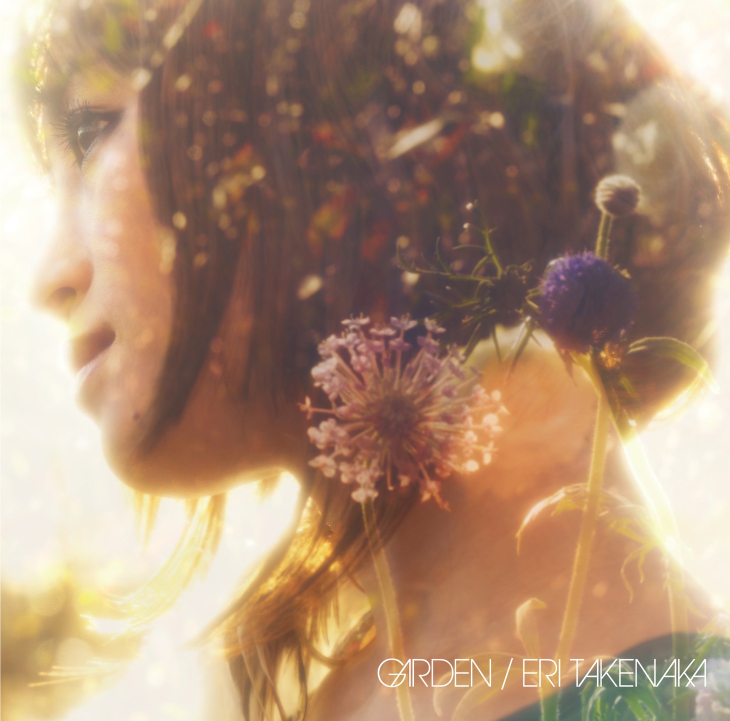 寂しいときや泣きたいときに幸せな気持ちを与えてくれるアルバム「Garden」。