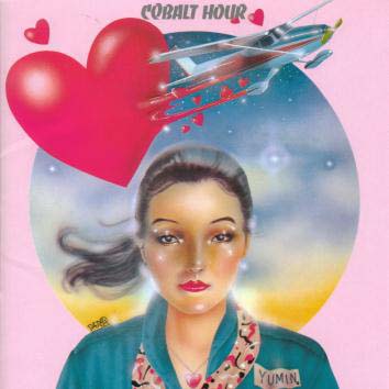 荒井由実の名曲「卒業写真」が収録されている、1975年発売の3thアルバム「COBALT HOUR」ジャケット。