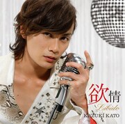 加藤和樹、ひさびさの新曲で熱い“libido”注入