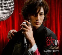 シングル「欲情-libido-」通常盤ジャケット