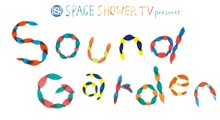 「Sound Garden」の特設サイトでは、イベントの開催を記念して曽我部恵一とトクマルシューゴの対談を掲載。また動画配信サイト「DAX（SPACE SHOWER Digital Archives X）」では特集が組まれている。