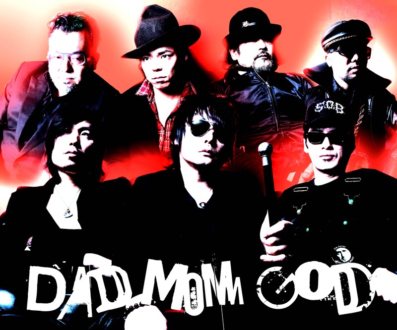 現在のロックシーンを代表する豪華メンバーが揃ったDAD MOM GOD。冷牟田の復活を待っていたファンにとってはうれしいニュースだ。