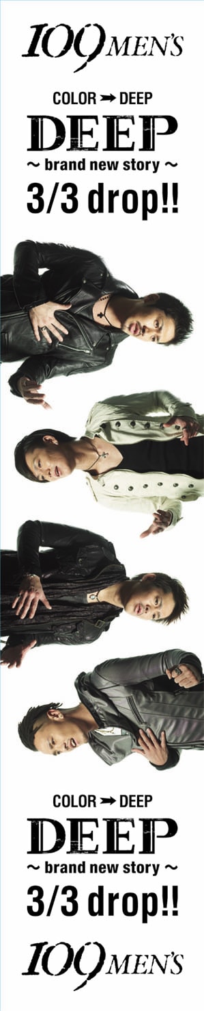 明日3月3日より渋谷109MEN'S壁面に登場する巨大ビジュアル。