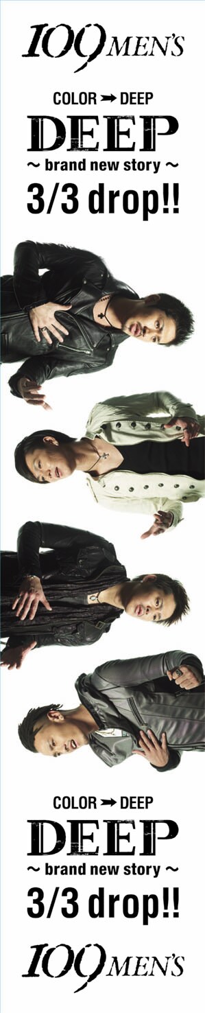 明日3月3日より渋谷109MEN'S壁面に登場する巨大ビジュアル。