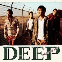 「DEEP～brand new story～」CD+DVD仕様ジャケット