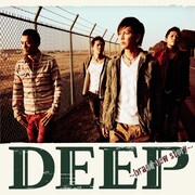 「DEEP~brand new story~」CD+DVD仕様ジャケット