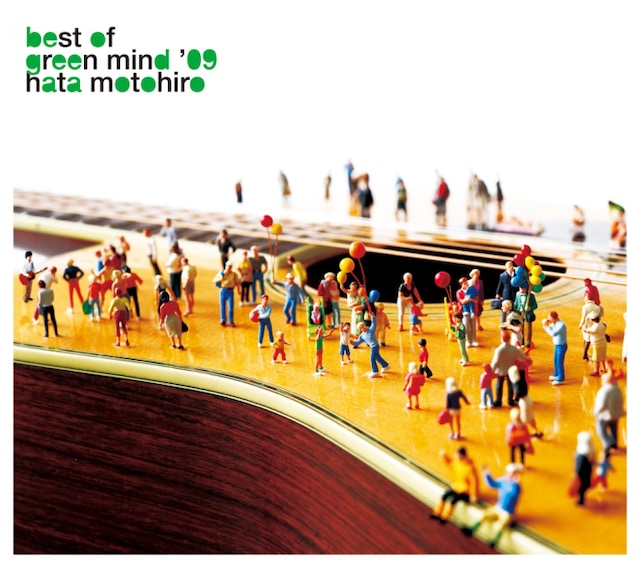 写真はアルバム「BEST OF GREEN MIND '09」ジャケット。