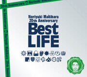 写真は「Noriyuki Makihara 20th Anniversary Best LIFE」スペシャルBOXパッケージ。