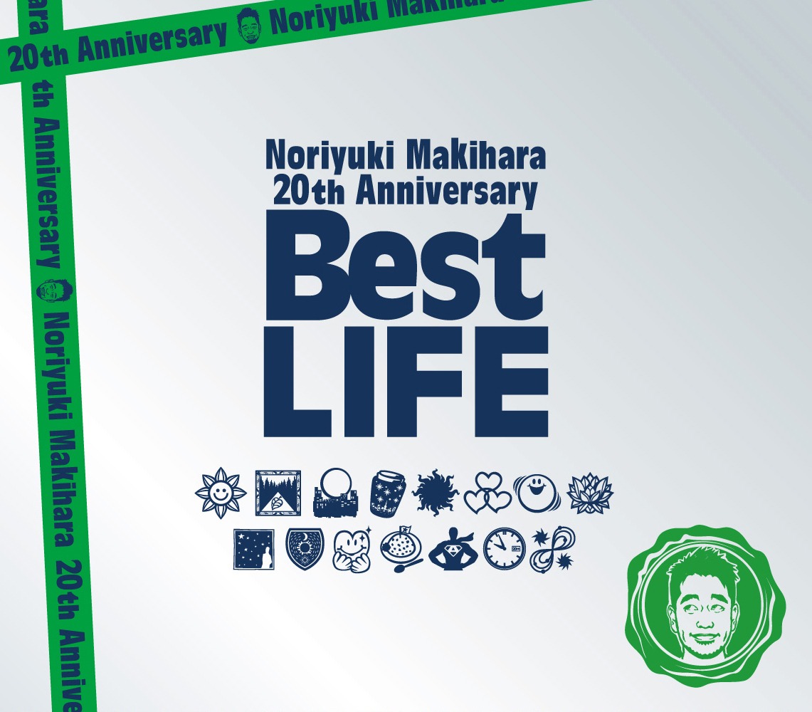 写真は「Noriyuki Makihara 20th Anniversary Best LIFE」スペシャルBOXパッケージ。