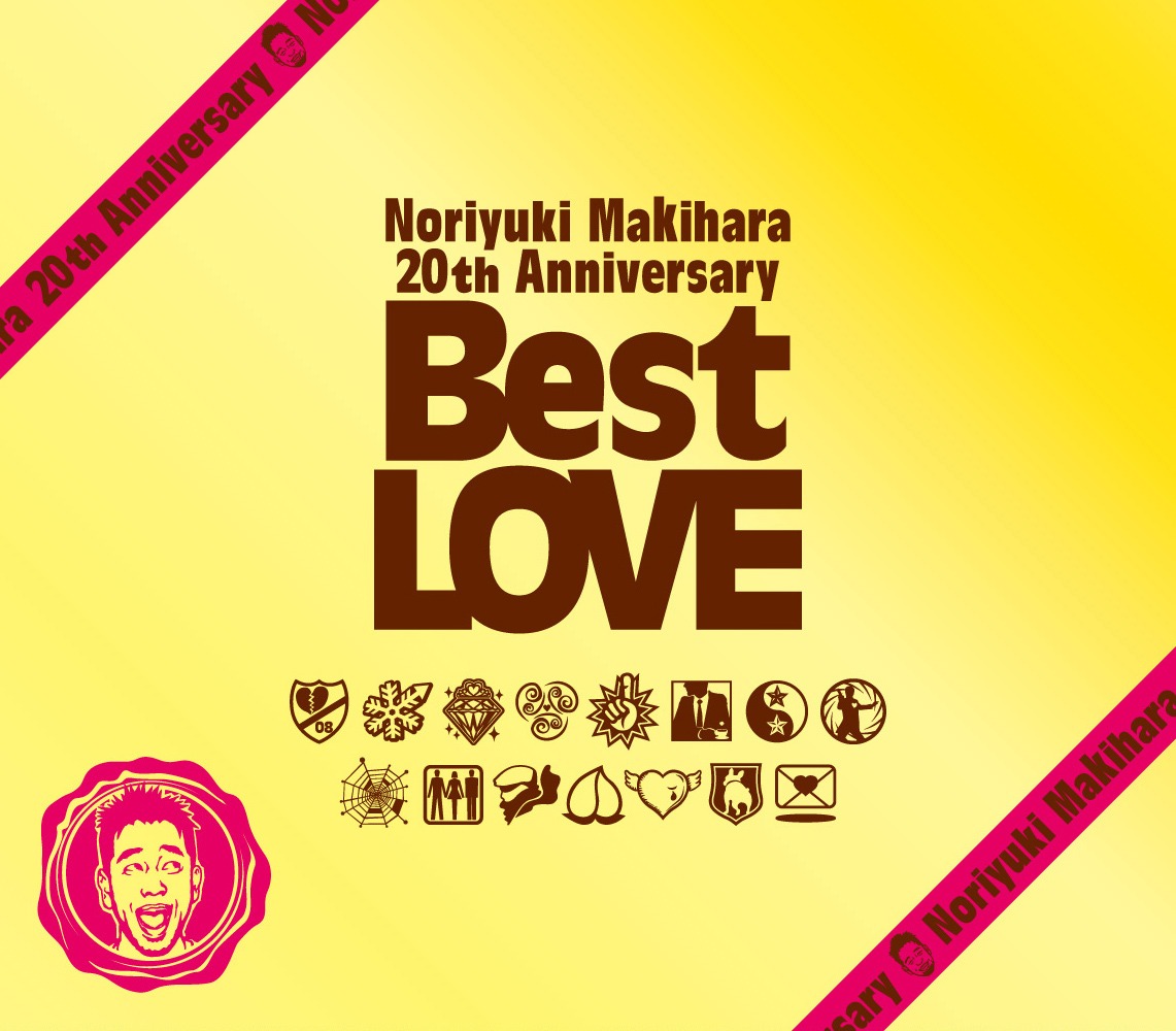 写真は「Noriyuki Makihara 20th Anniversary Best LOVE」スペシャルBOXパッケージ。
