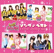 こちらはアルバム「しゅごキャラ！ソング♪ベスト」の通常盤ジャケット。