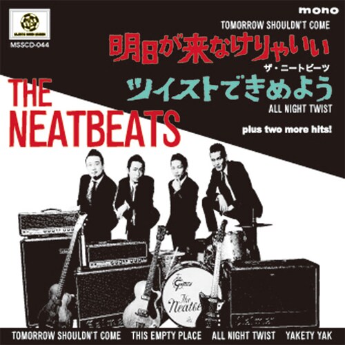 THE NEATBEATS（写真はニューシングル「明日が来なけりゃいい」ジャケット）