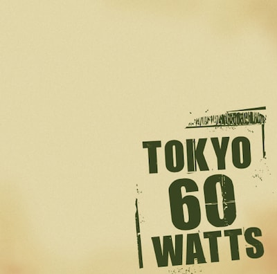 「TOKYO60WATTS」ジャケット写真。