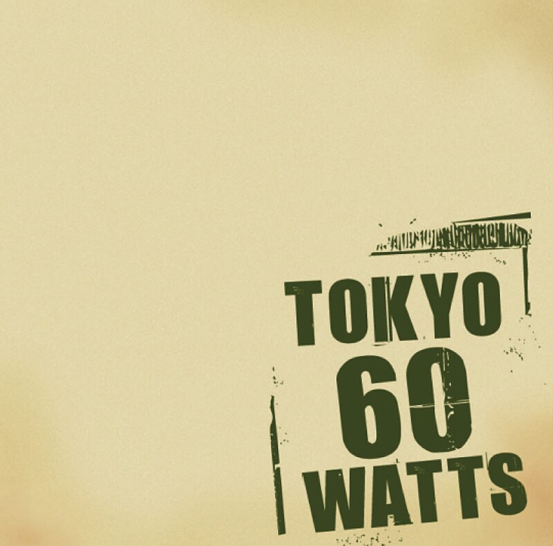 「TOKYO60WATTS」ジャケット写真。