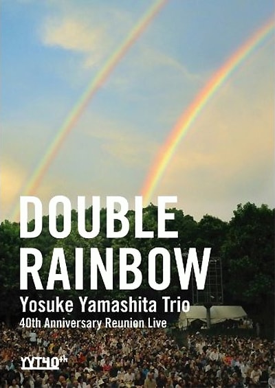 野音ライブでは2部の途中でわずかに雨が降り、上空に2筋の虹が出現。DVD「ダブル・レインボウ～結成40周年記念!! 山下洋輔トリオ復活祭ライヴ」のタイトルはこれにちなんで付けられた。