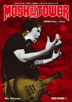 小冊子「MOSH AT THE TOWER」表紙