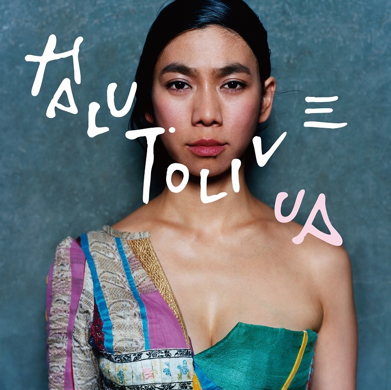 写真はライブアルバム「ハルトライブ」ジャケット。