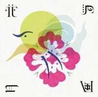 3月3日にリリースされた「花鳥風月集」（写真）には、イベントに出演するアーティストの代表曲が多数収録されている。