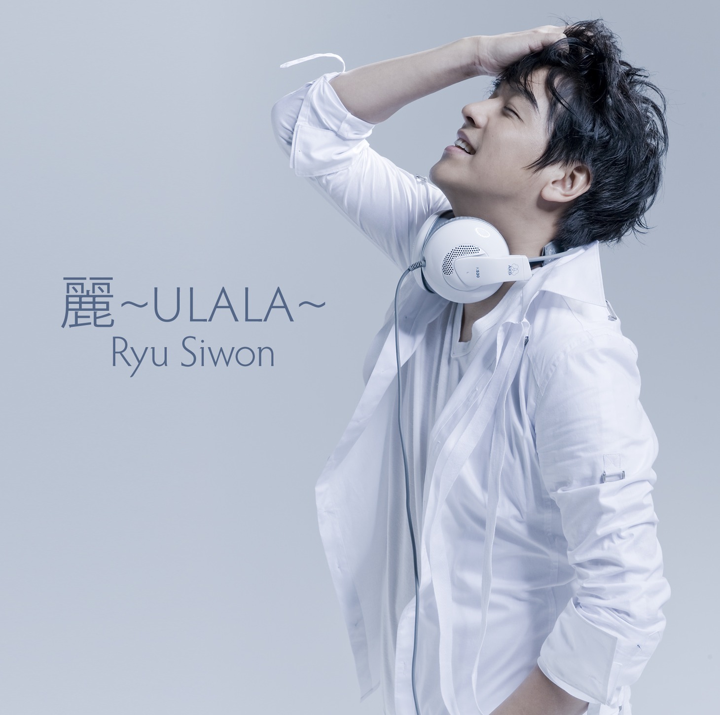 アルバム「麗～ULALA～」初回限定盤（写真）には、タイトルトラックのビデオクリップが収められたDVD付き。