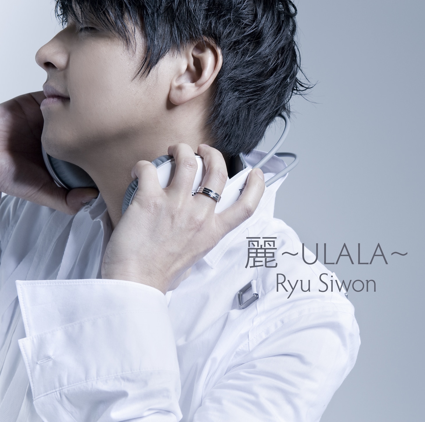 アルバム「麗～ULALA～」通常盤ジャケット