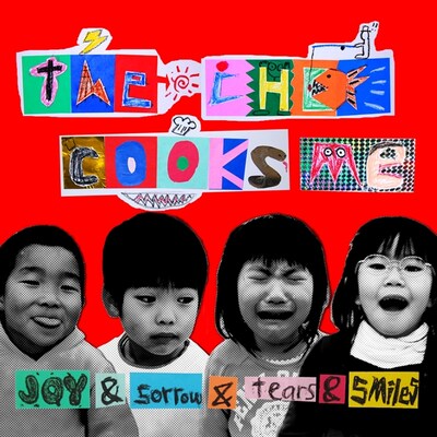 「Joy & sorrow & tears & smiles」ジャケット写真。