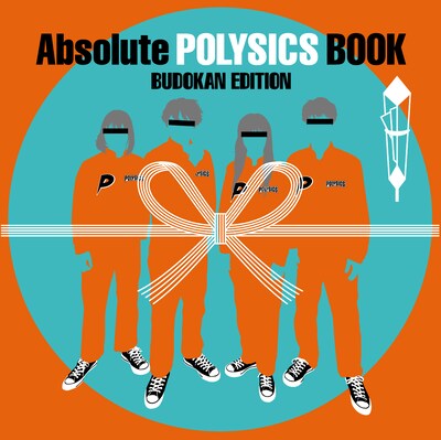 こちらが1000部限定の「Absolute POLYSICS BOOK」武道館公演仕様。