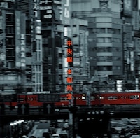 木根尚登「中央線」ジャケット