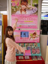 石丸ソフト本店にやってきた中川翔子。