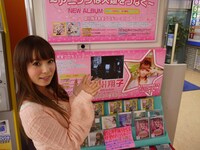 石丸ソフト本店にやってきた中川翔子。