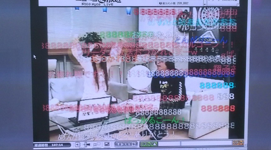 ニコニコ生放送「Break Point!」キャプチャ画像。
