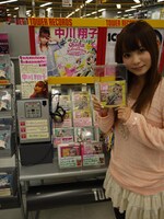 タワーレコード秋葉原店にやってきた中川翔子。