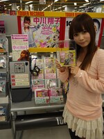 タワーレコード秋葉原店にやってきた中川翔子。