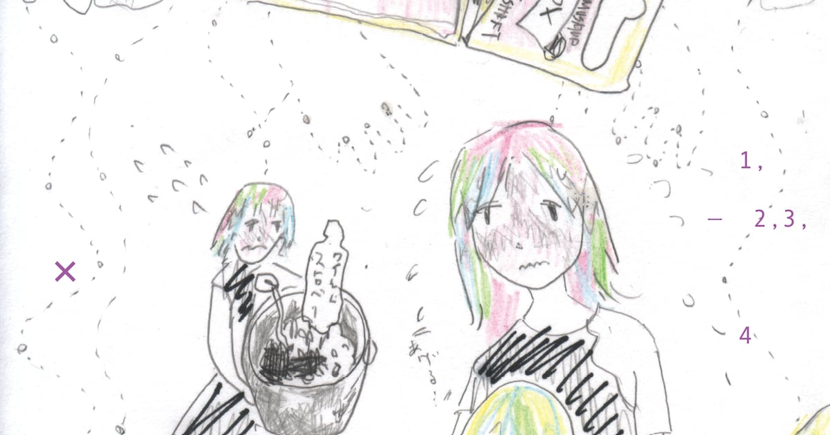 相対性理論「ミス・パラレルワールド」の先行配信スタート - 音楽ナタリー
