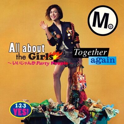 「All about the Girls～いいじゃんか Party People～ / Together again」ジャケット写真