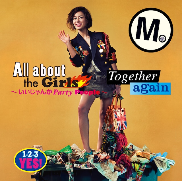 「All about the Girls～いいじゃんか Party People～ / Together again」ジャケット写真