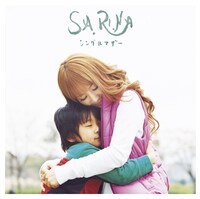SA.RI.NA「シングルマザー」ジャケット写真