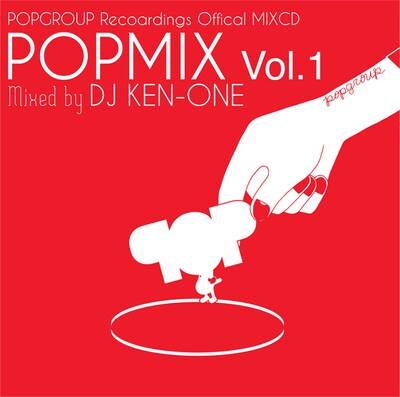「POP」の文字をかたどったキュートなキャラクターのシルエットが描かれている「POPMIX Vol.1 Mixed by DJ KEN-ONE」のジャケット。