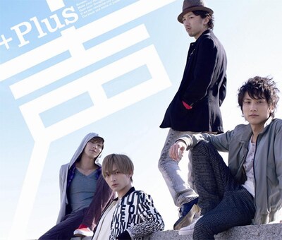 シングル「声」のジャケット。CDには3曲のインストバージョンも収録。