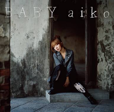 Aiko ダーリンは外国人 主題歌を4月にシングルリリース 音楽ナタリー