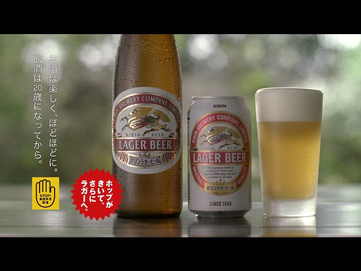 飲酒は20歳になってから。